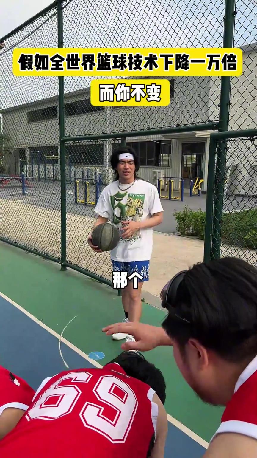 什么？！一覺睡醒發(fā)現(xiàn)我能打NBA？
