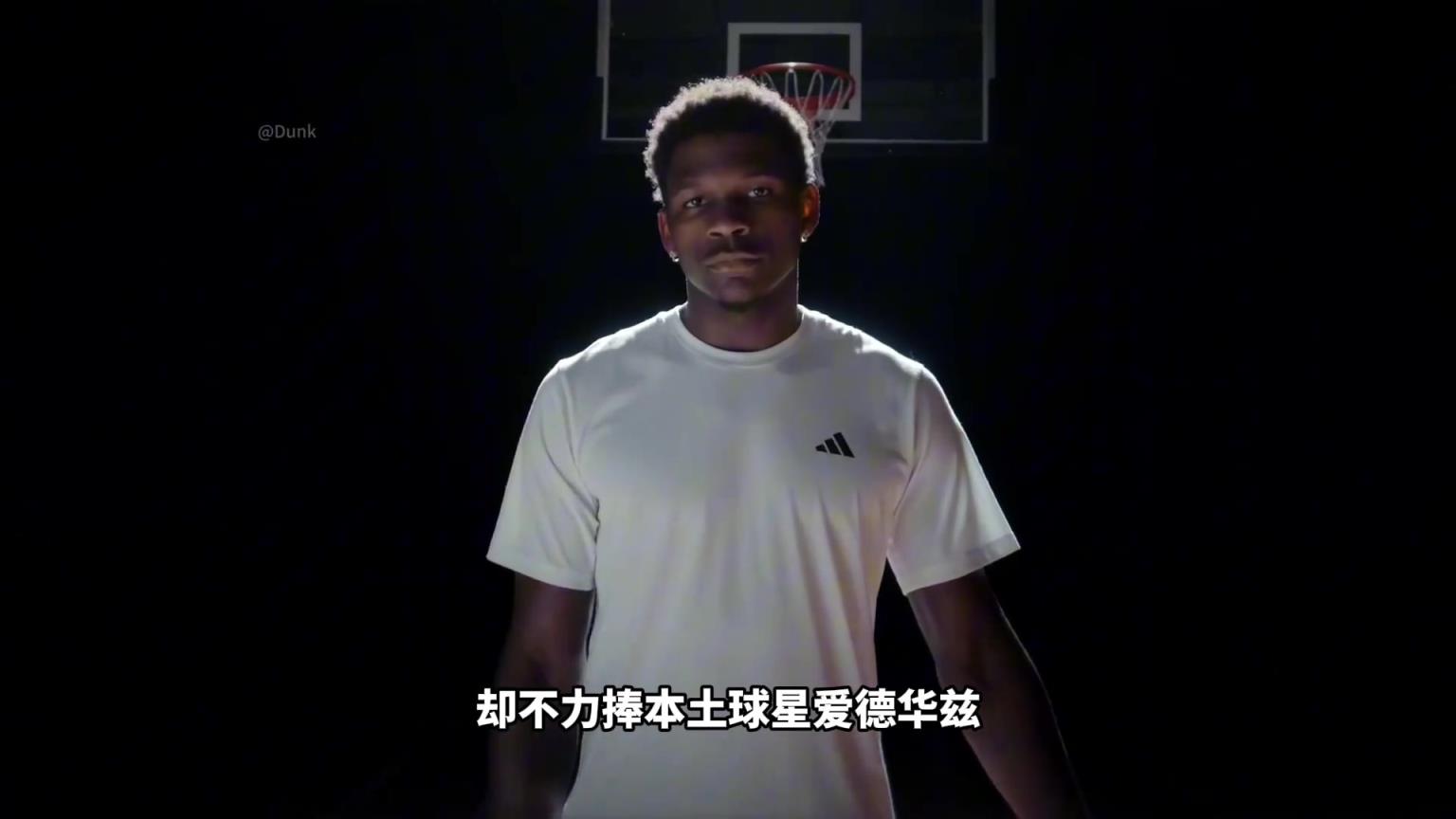 NBA為什么不捧愛(ài)德華茲！背后其實(shí)下著一盤(pán)更大的棋