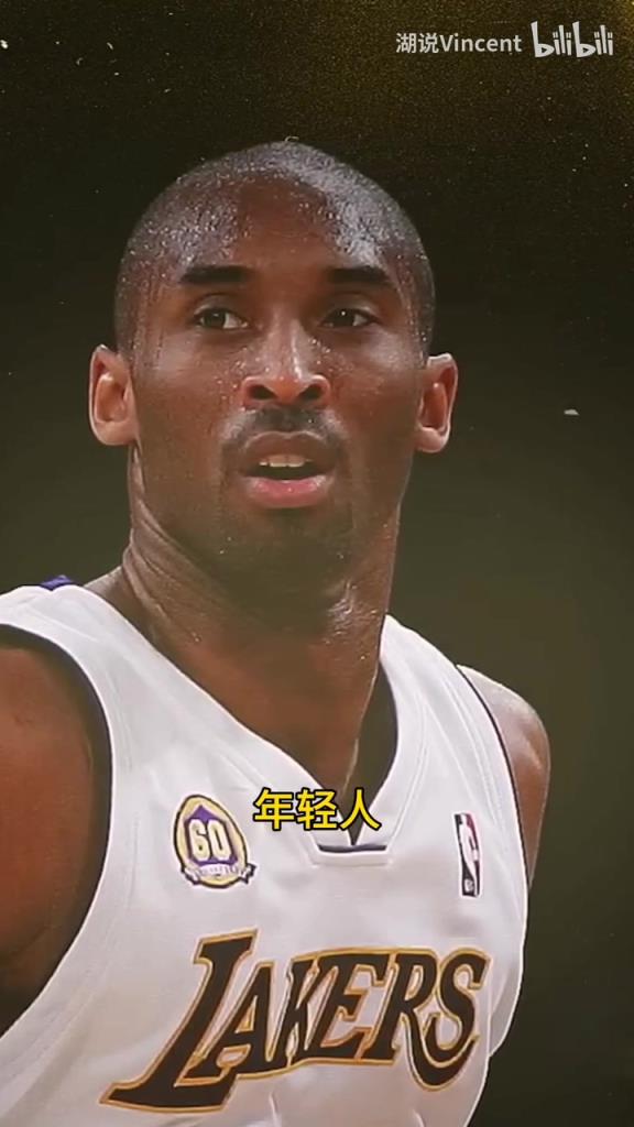 利文斯頓談科比：這家伙會的太多了，他用左手在我頭上后仰跳投！