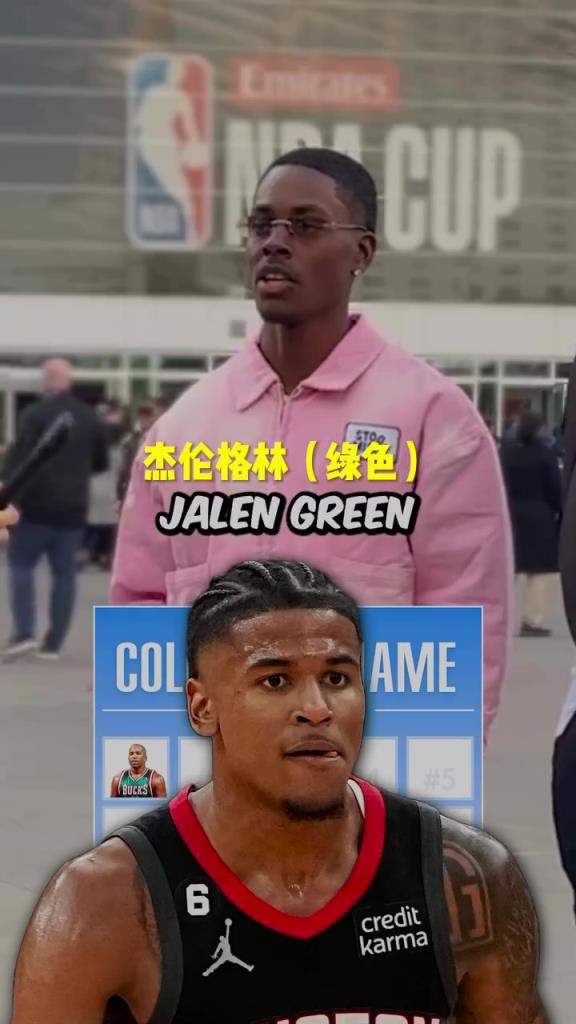 格林瘋狂上榜！美國街訪：你知道NBA名字帶顏色的球員嗎？